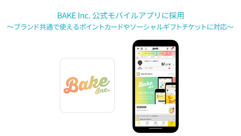 Betrend がbake Inc 公式モバイルアプリに採用 ブランド共通で使えるポイントカードやソーシャルギフトチケットに対応 ビートレンド 株式会社